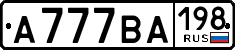 License plate Russia, Cars