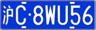 License plate of China, Cars