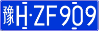 License plate of China, Cars
