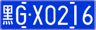 License plate of China, Cars