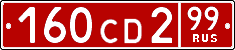 License plate Russia, Diplomatic (CD)