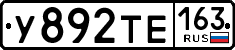 License plate Russia, Cars