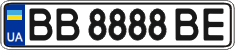 License plate Ukraine, Regular plates (2004)