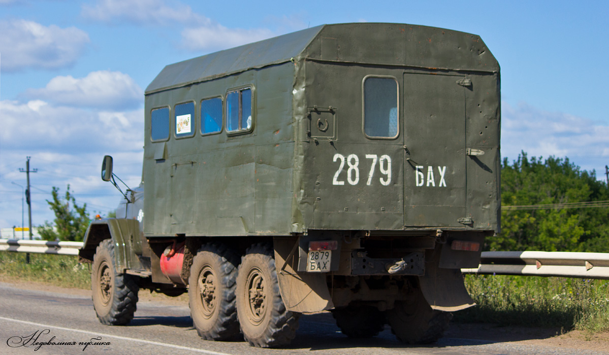 2879 БАХ, ZIL 131 131, 1966–2004