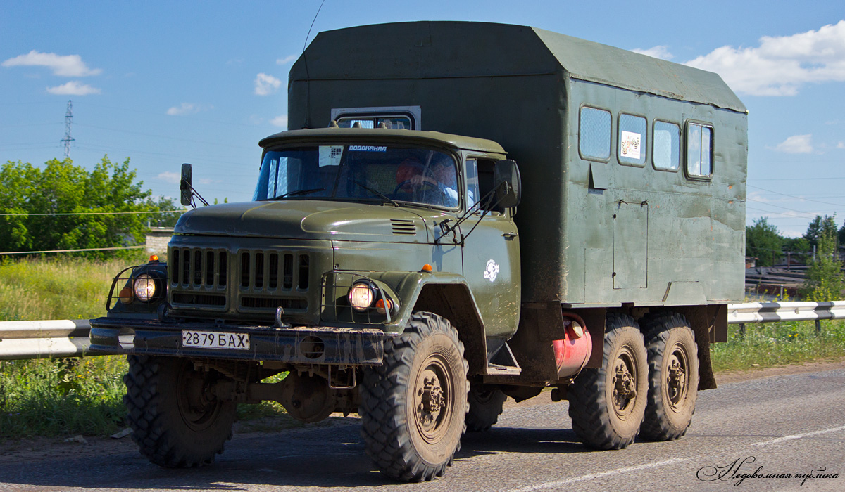 2879 БАХ, ZIL 131 131, 1966–2004