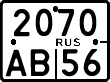 License plate Russia, Motorcycles