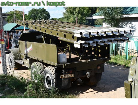 м279ма01, ZIL 157