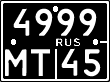 License plate Russia, Military motorcycles