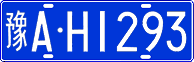 License plate of China, Cars