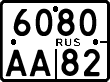 License plate Russia, Motorcycles