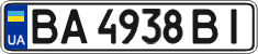 License plate Ukraine, Regular plates (2004)
