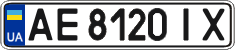 License plate Ukraine, Regular plates (2004)
