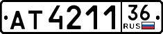 License plate Russia, Trailers