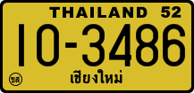 License plate of Thailand, Trucks and buses