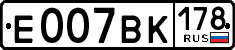License plate Russia, Cars