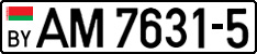License plate Belarus, Trucks and buses (2004)