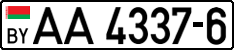 License plate Belarus, Trucks and buses (2004)