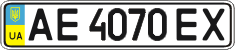 License plate Ukraine, Regular plates (2004)