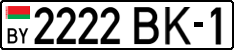 License plate Belarus, Cars (2004)