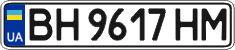 License plate Ukraine, Regular plates (2004)