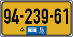 License plate of Israel, Regular plates