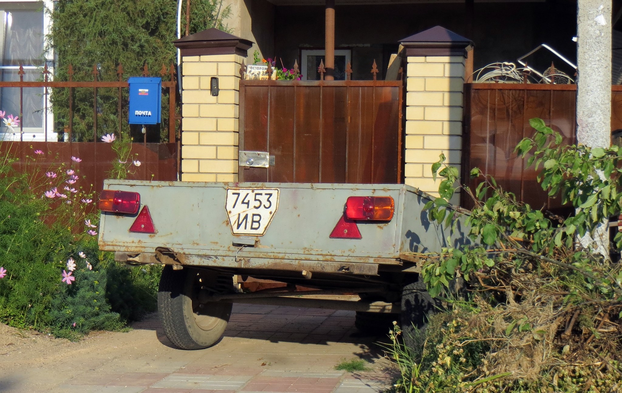 7453 ИВ, Trailers (1977) 