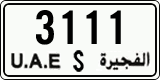 License plate of the UAE, Fujairah, Cars