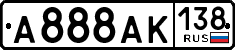 License plate Russia, Cars