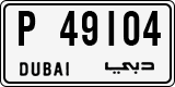 License plate of the UAE, Dubai, Cars