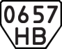 License plate USSR, Trailers (1977)