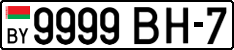 License plate Belarus, Cars (2004)