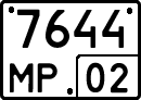 License plate Russia, Special vehicles