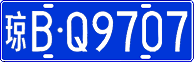 License plate of China, Cars