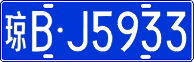 License plate of China, Cars