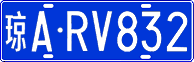 License plate of China, Cars