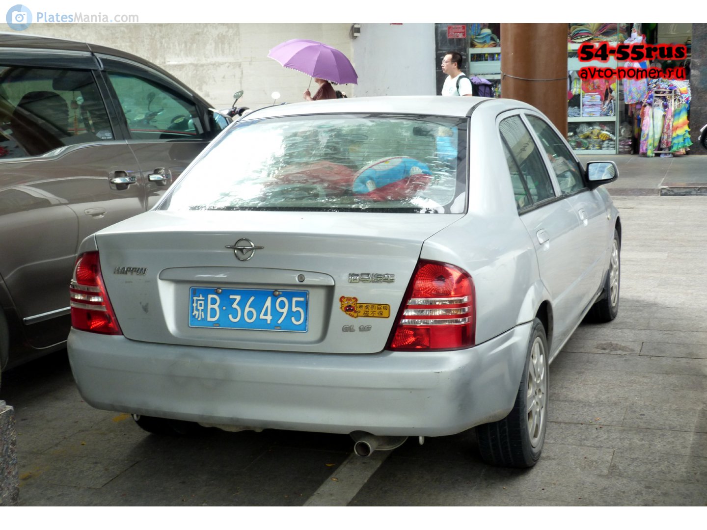 琼B·36495, Haima Happin 