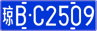 License plate of China, Cars