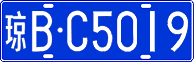 License plate of China, Cars