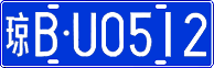 License plate of China, Cars