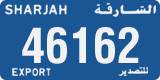 License plate of the UAE, Sharjah, Export transit plates