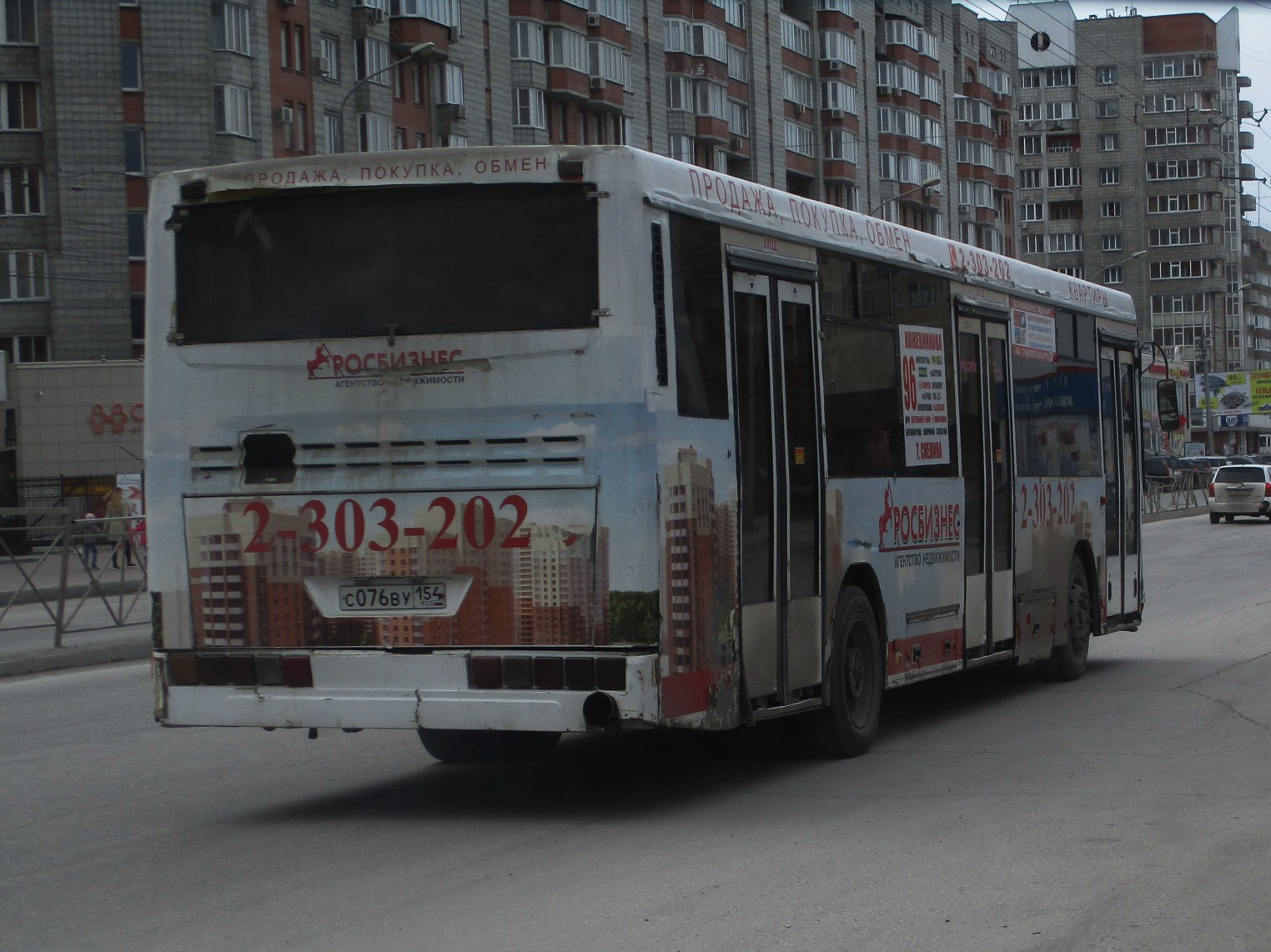 с 076 ву 154, NefAZ (NZAS) 5299 