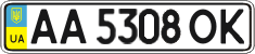 License plate Ukraine, Regular plates (2004)