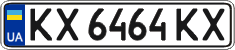 License plate Ukraine, Regular plates (2004)