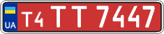 License plate Ukraine, Dealer (2004)