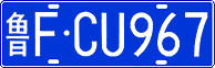 License plate of China, Cars