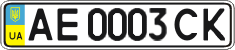 License plate Ukraine, Regular plates (2004)