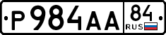 License plate Russia, Cars