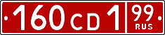 License plate Russia, Diplomatic (CD)