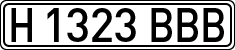 License plates of Spain, Specialty plates