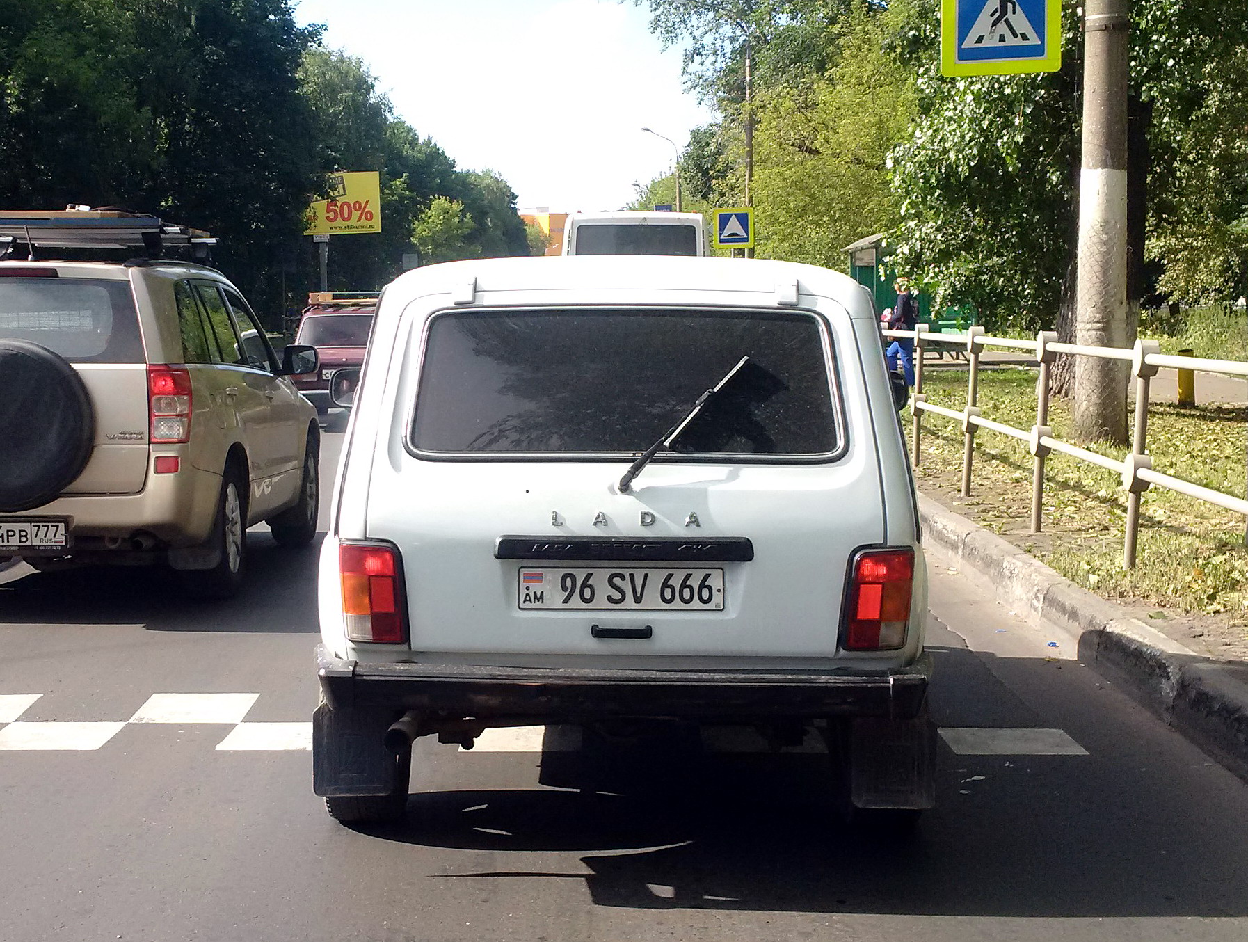 96 SV 666, Lada (VAZ) 2121 Нива 21213/21214 (Legend), 1994–